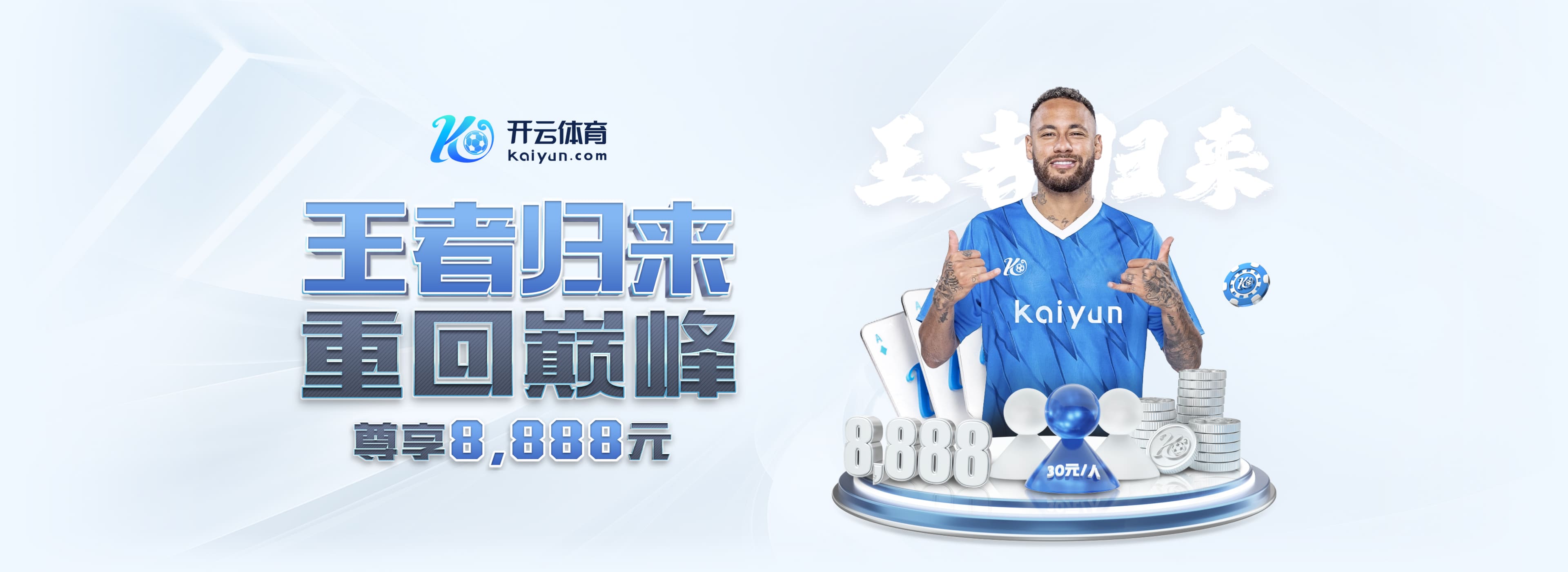 鲁尼:范戴克&萨拉赫并未真正领导球队,他俩肢体语言与以往不同